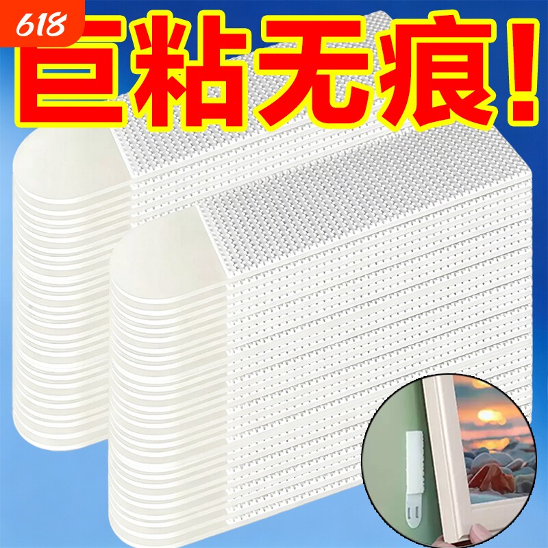 挂画神器免打孔魔力扣挂钩相框挂墙钉无痕胶魔术贴无痕钉墙面钉子