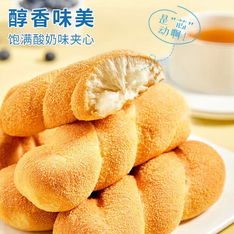 麻花夹心面包芝士奶酪味/芋泥肉松味糕点心网红糕点早餐健康酸奶图片
