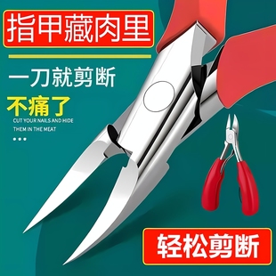 修脚刀具家用利器炎剪刀工具 灰脚趾甲剪鹰嘴钳甲沟专用指甲刀套装