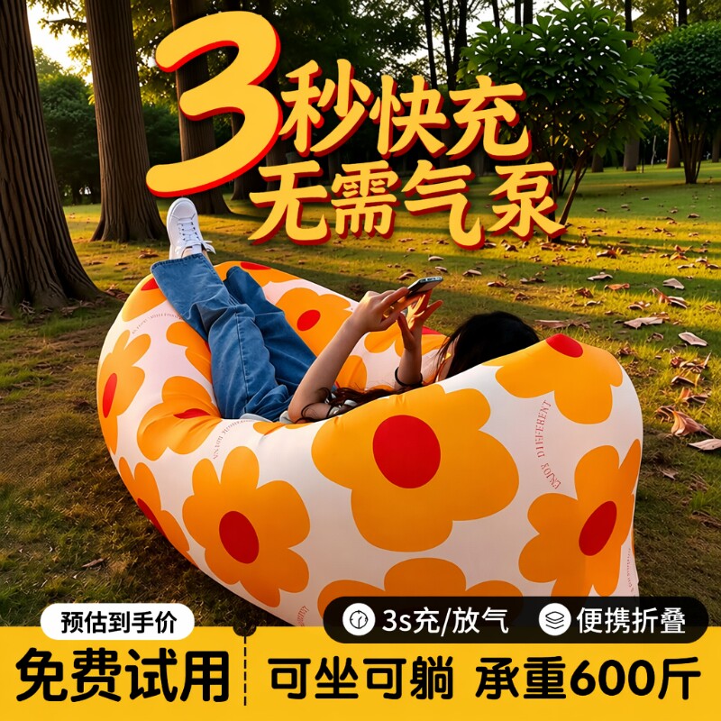 户外便携充气沙发床|万人加购图片
