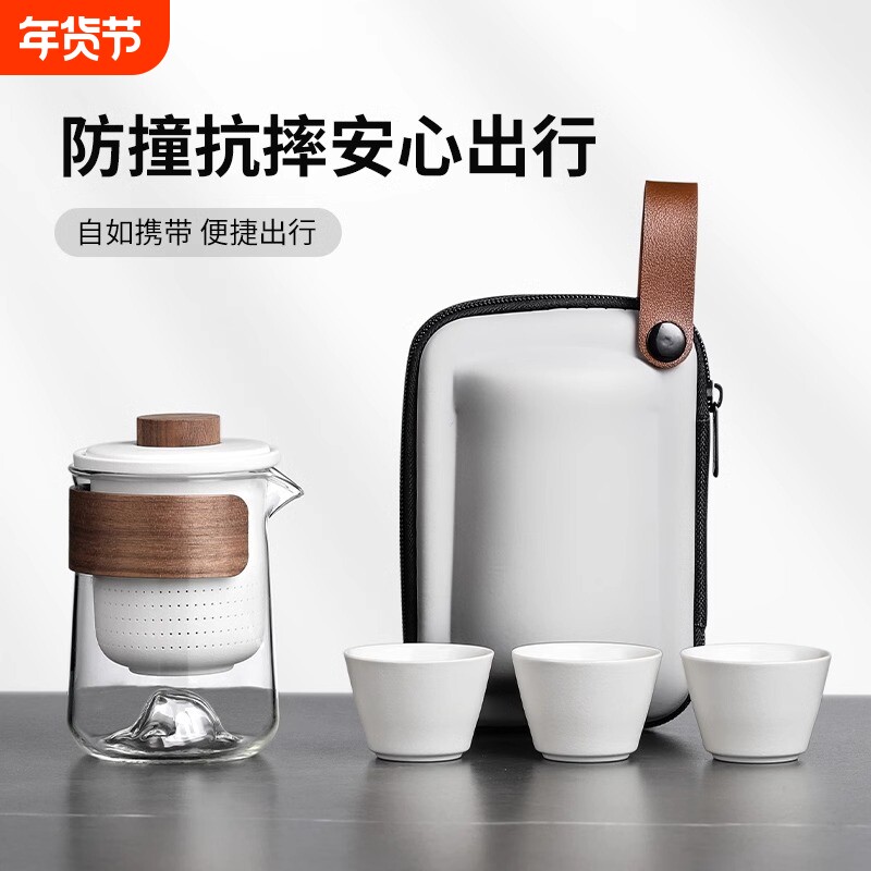 便携式户外旅行茶具快客杯茶盘旅行包套装功夫茶杯泡茶壶个人专用