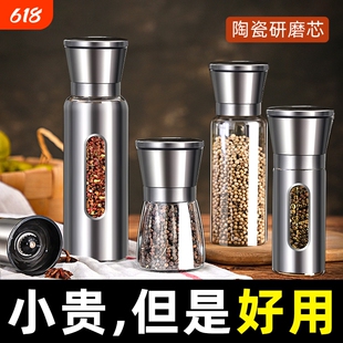 胡椒研磨器手动海盐花椒粒研磨瓶黑白胡椒粉磨粉神器调料罐现磨