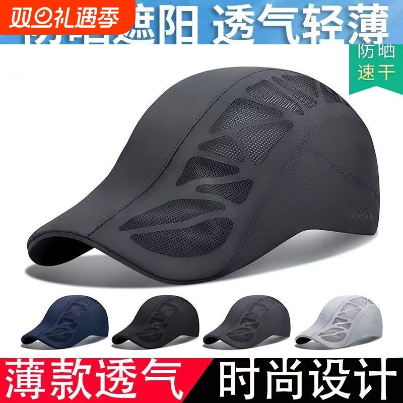 帽子男夏季速干棒球帽薄款遮阳防晒鸭舌帽夏天户外运动男士太阳帽