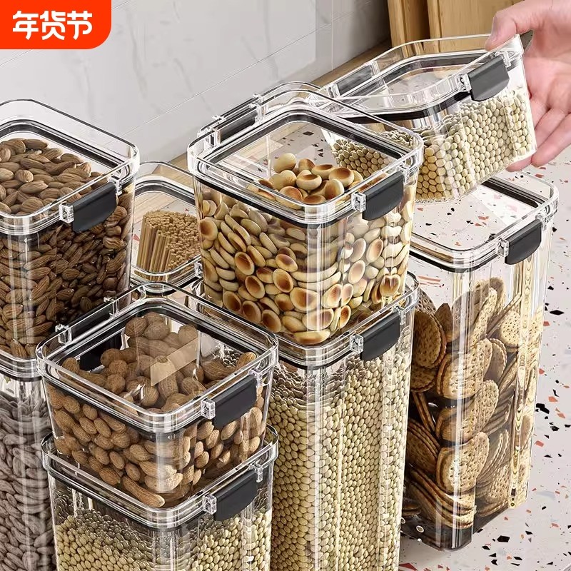 密封罐透明厨房储物罐干货零食五谷杂粮收纳盒储物瓶坚果防潮糖果