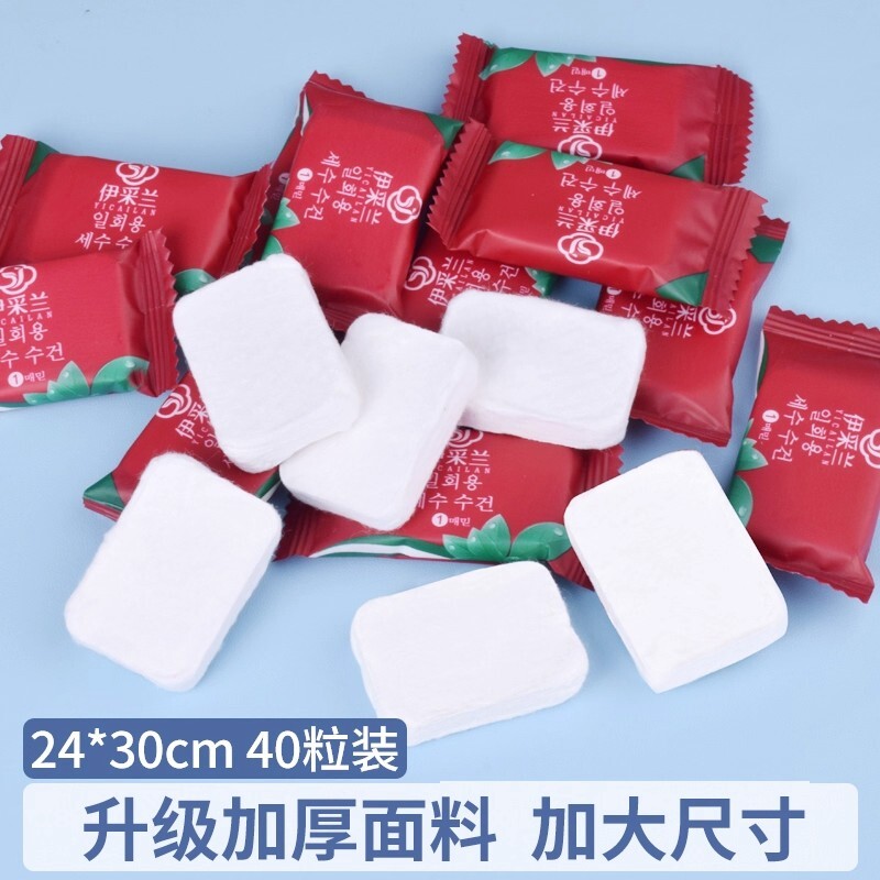 一次性压缩毛巾加厚棉旅行便携洗脸巾男女加大洁面巾独立包装浴巾