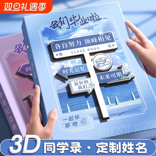 ins风活页夹同学录高颜值新款