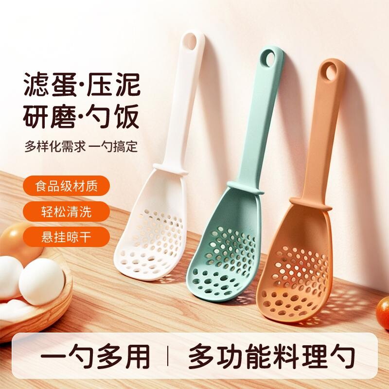 宝宝辅食多功能漏勺料理勺厨房婴儿工具压泥小勺蛋黄蛋清食品级