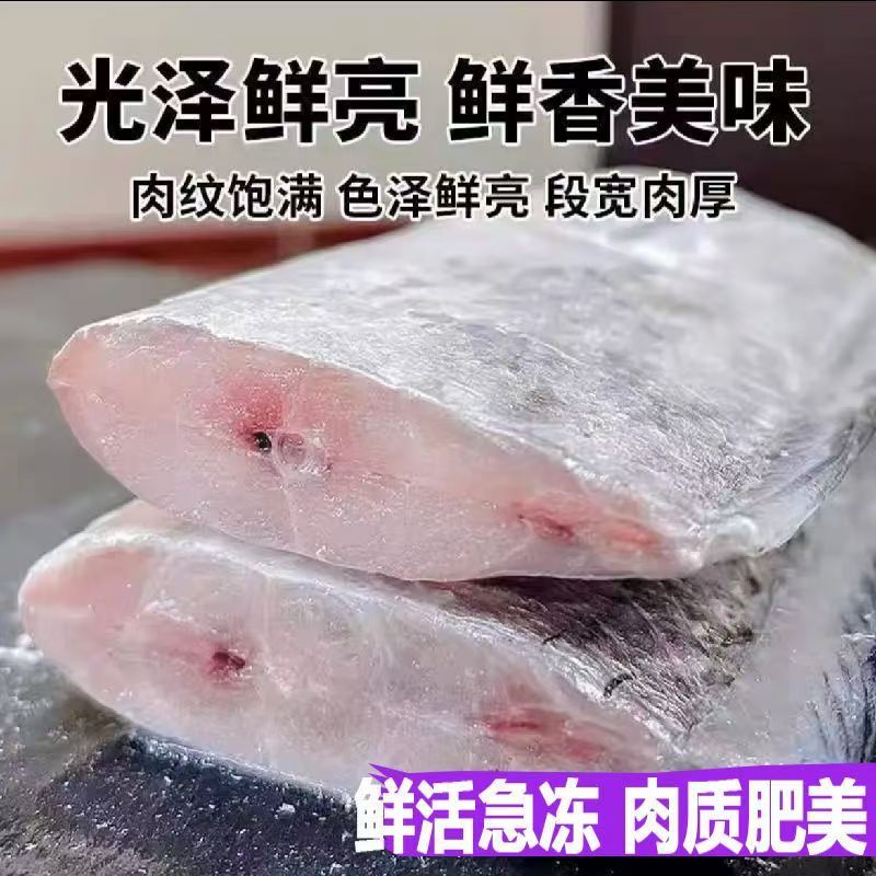 鲜活带鱼东海小眼睛带鱼海鲜水产特产鱼中段大带鱼节冷冻鱼肉美味