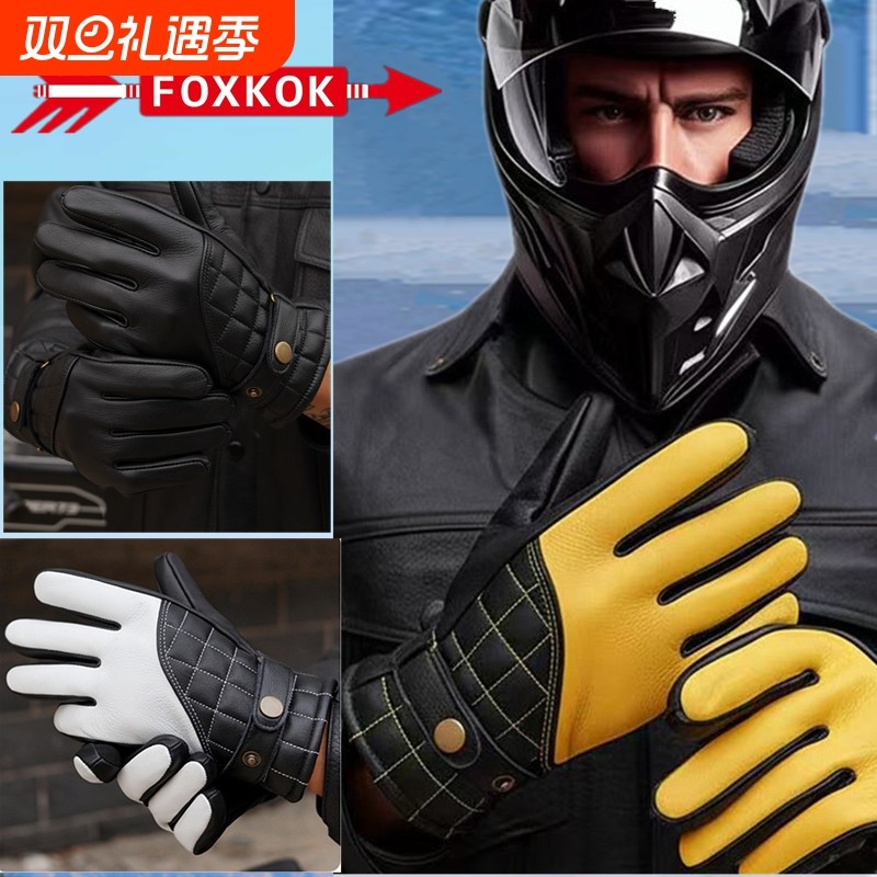 复古全指真皮男女运动冬四季加绒加厚保暖牛皮手套骑行开车摩托车
