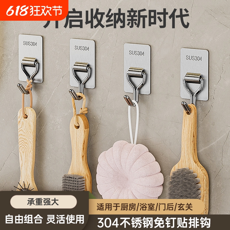 不锈钢挂钩强力承重粘胶挂衣钩子厨房墙壁免打孔粘钩门后壁挂免钉