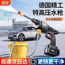 洗车水枪高压家用洗车机220v清洗机车用强力洗车地泵神器汽车水枪