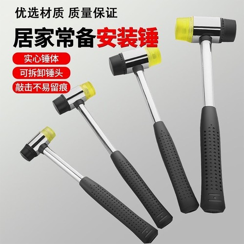 橡胶锤楼上楼下橡皮锤胶锤子实心