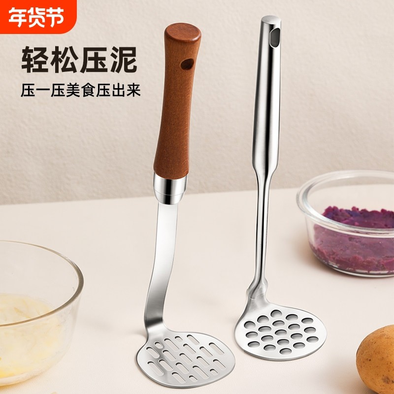 316不锈钢土豆泥按压器捣泥神器食品级婴儿宝宝辅食厨房按压工具,厨房/烹饪用具,手用捣泥器,淘宝优惠券,粉丝福利购,淘宝优惠卷