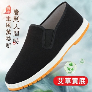软底透气一脚蹬黑布鞋 老北京布鞋 布鞋 艾草防臭旗舰店正品 轻便 男款