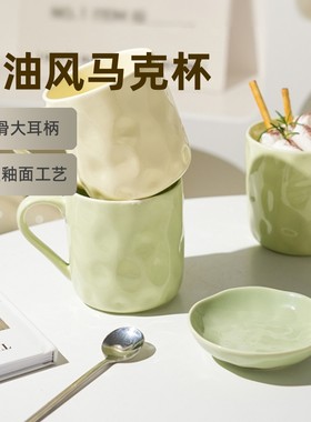 家用马克杯陶瓷套装大容量水杯客厅情侣牛奶杯早餐杯精致微波炉