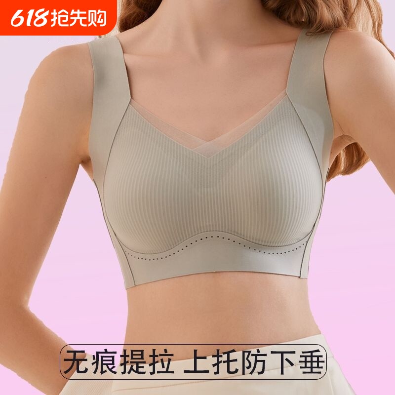 孕妇内衣怀孕期专用文胸防下垂2026新款聚拢收副乳美背产后文胸罩