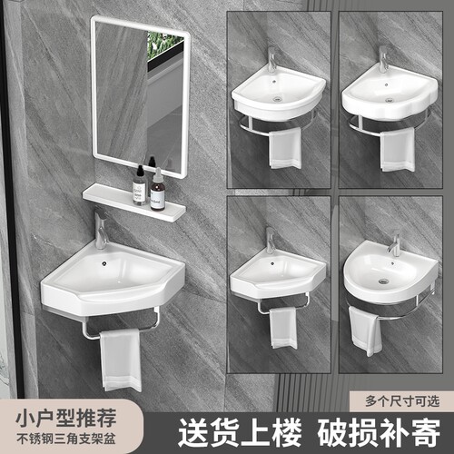 小户型挂墙式洗手盆多尺寸可选