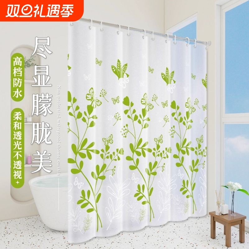 浴室防水防霉洗澡厕所帘子帘卫生间隔断门帘浴帘套装免打孔