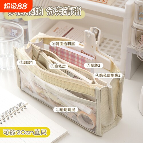 大容量轻乳白痛笔袋|万人加购