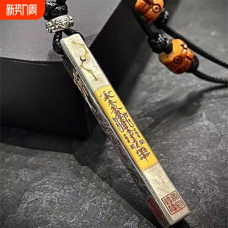 新中式五路财神吊坠国风男女招财转运道系青年复古高级感项链配饰