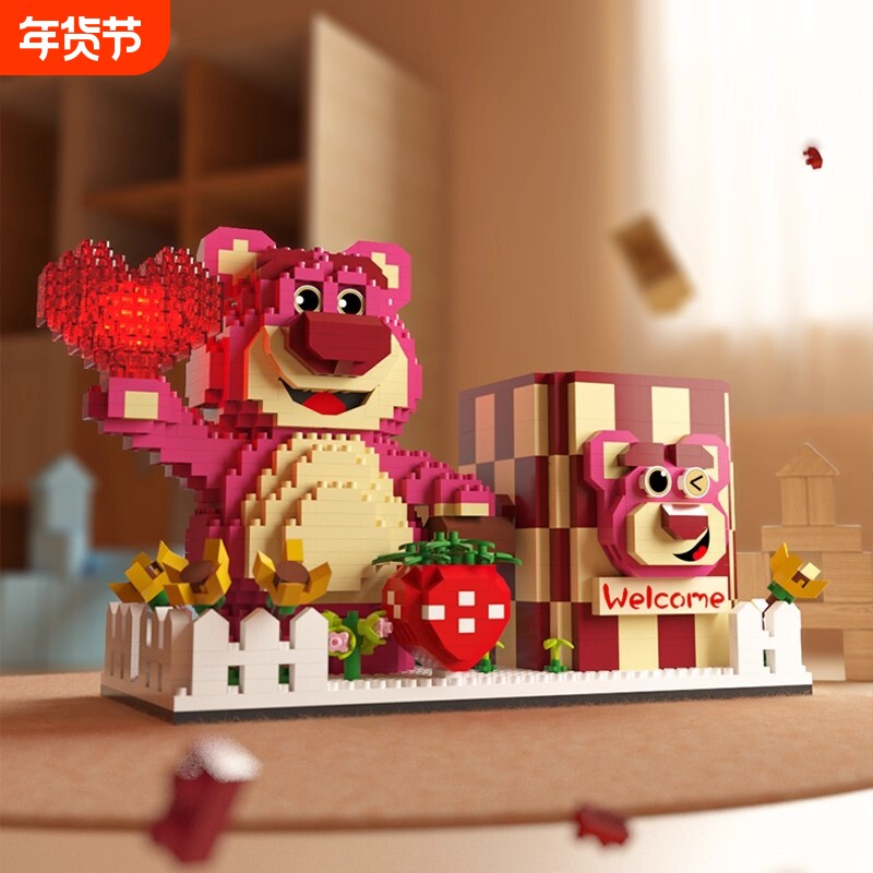 兼容乐高积木草莓熊笔筒拼图女孩系列星黛露拼装玩具桌面收纳摆件