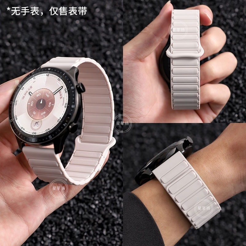 张婧怡同款适用华为gt6表带gt5手表watch5系列gt4腕表智能watchgt6女款pro新款gt3女士gt2硅胶男生运动gt磁吸
