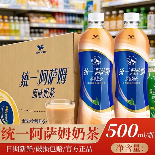 阿萨姆经典原味奶茶500ml瓶装