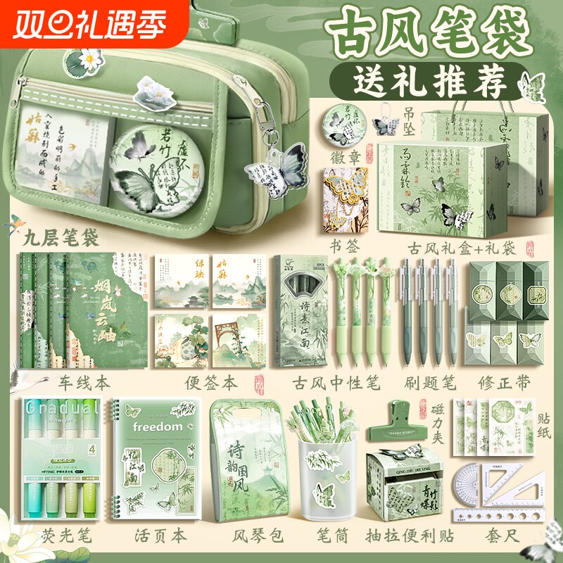 国风笔袋2025超火女生新款文具盒高颜值ins风男孩小学生初中生古风铅笔盒简约大容量学霸文具袋女孩透明痛包