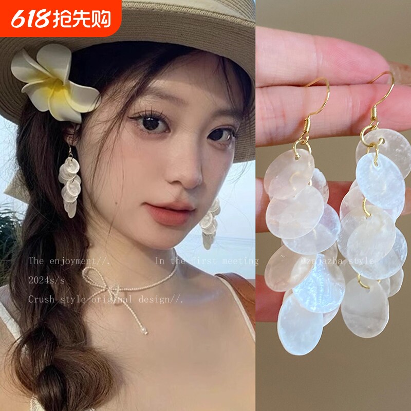 海岛度假风长款流苏贝壳耳坠女波西米亚夸张耳夹耳环海边沙滩耳饰