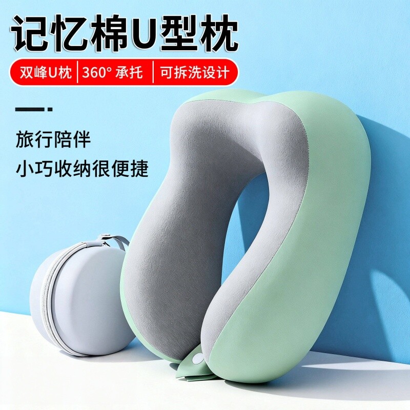 u型枕脖枕旅行飞机护颈枕便携坐车睡觉神器脖子靠枕颈椎U形靠枕头