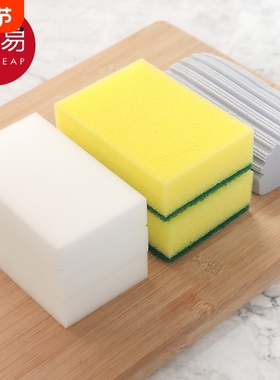 海绵擦B1pf0-魔力擦百洁布家用厨房洗碗擦鞋洗茶渍去污刷锅多玻璃