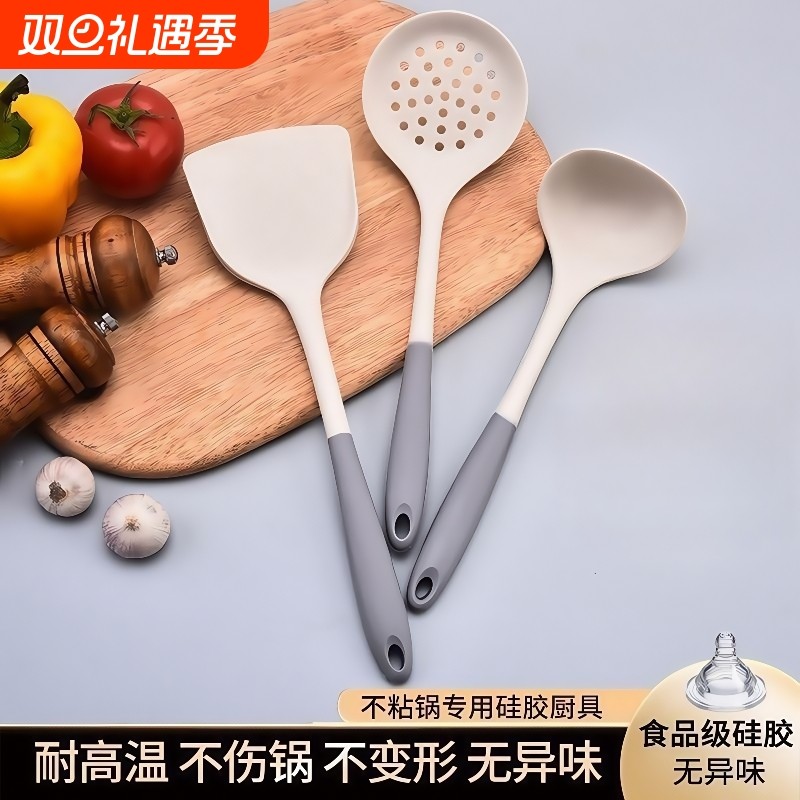 食品级硅胶锅铲家用炒菜不粘锅专用铲子耐高温汤勺厨具套装漏勺