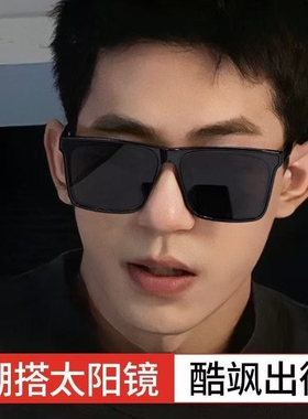 韩版男士休闲遮阳墨镜时尚太阳镜街拍造型眼镜潮女偏光防紫外线