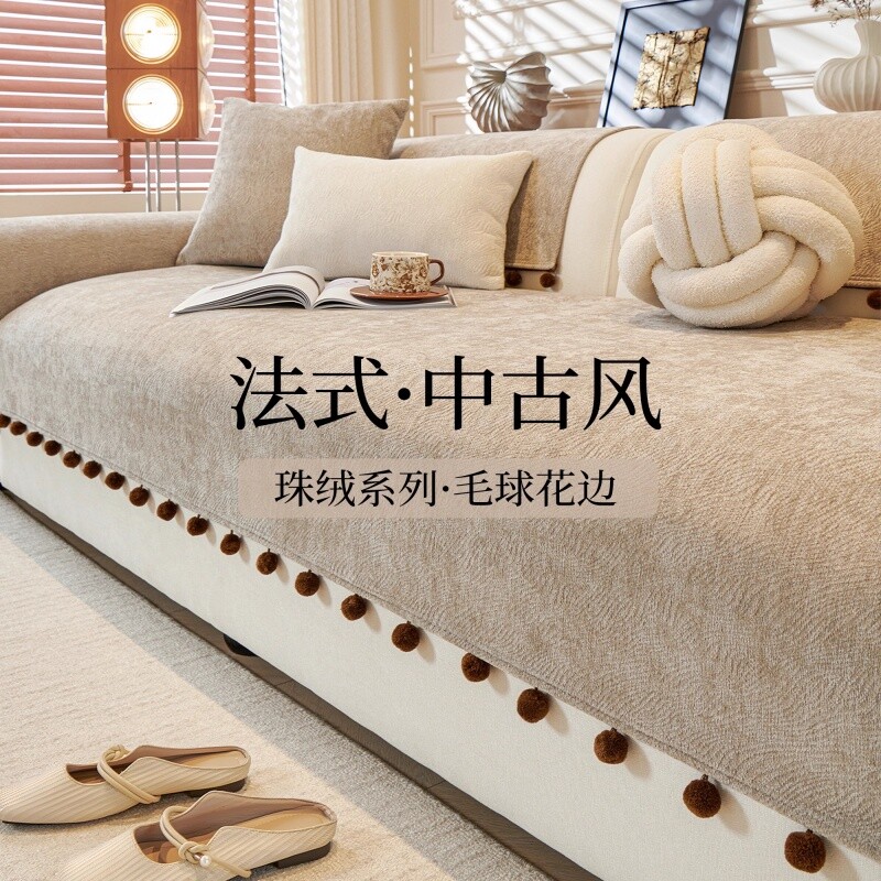 中古风沙发垫四季通用2025新款皮沙发坐垫子高级感防滑套罩盖布巾