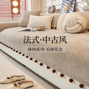 中古风沙发垫四季通用2025新款皮沙发坐垫子高级感防滑套罩盖布巾