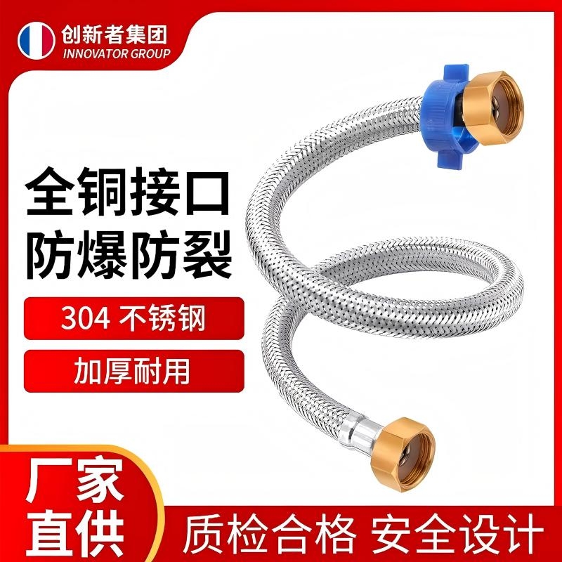 304不锈钢编织管防爆高压4分进水软管热水器马桶双钢头冷热金属管