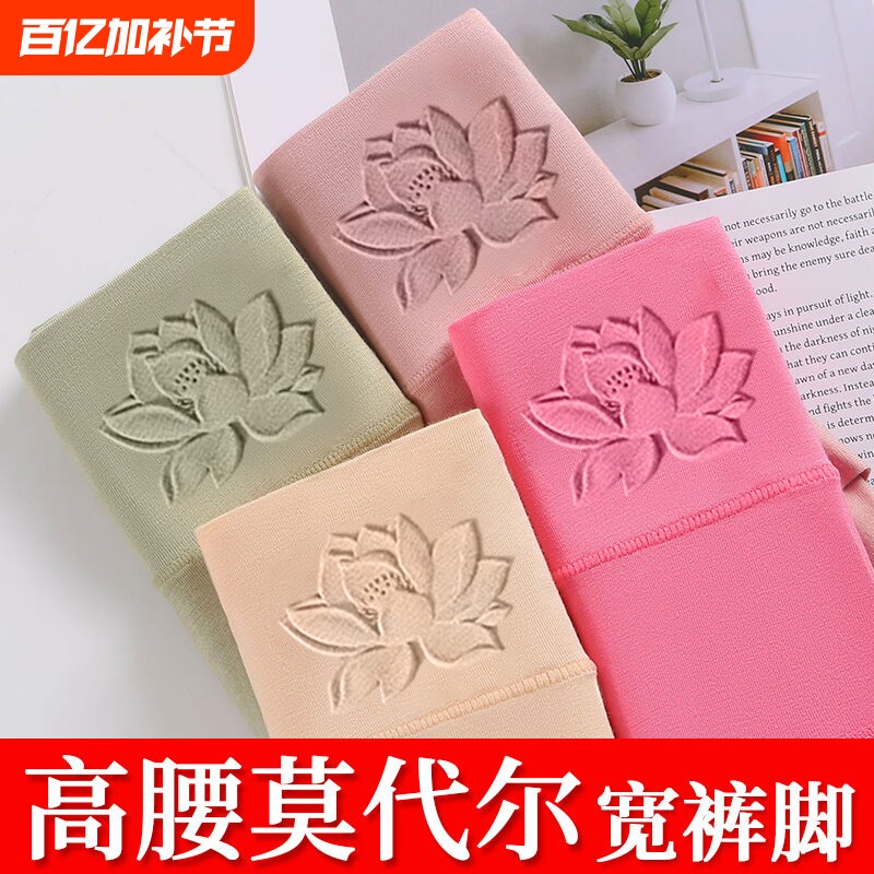 正品莫代尔高腰收腹女士内裤纯棉抗菌档塑身提臀大码全棉三角短裤