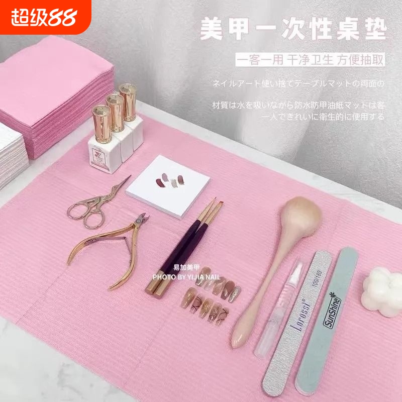 一次性防水美甲桌垫|千人加购