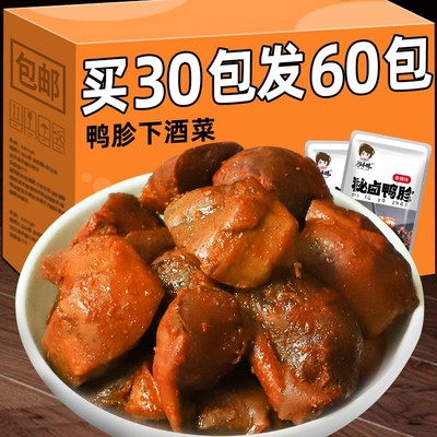 60包香辣鸭胗零食小吃