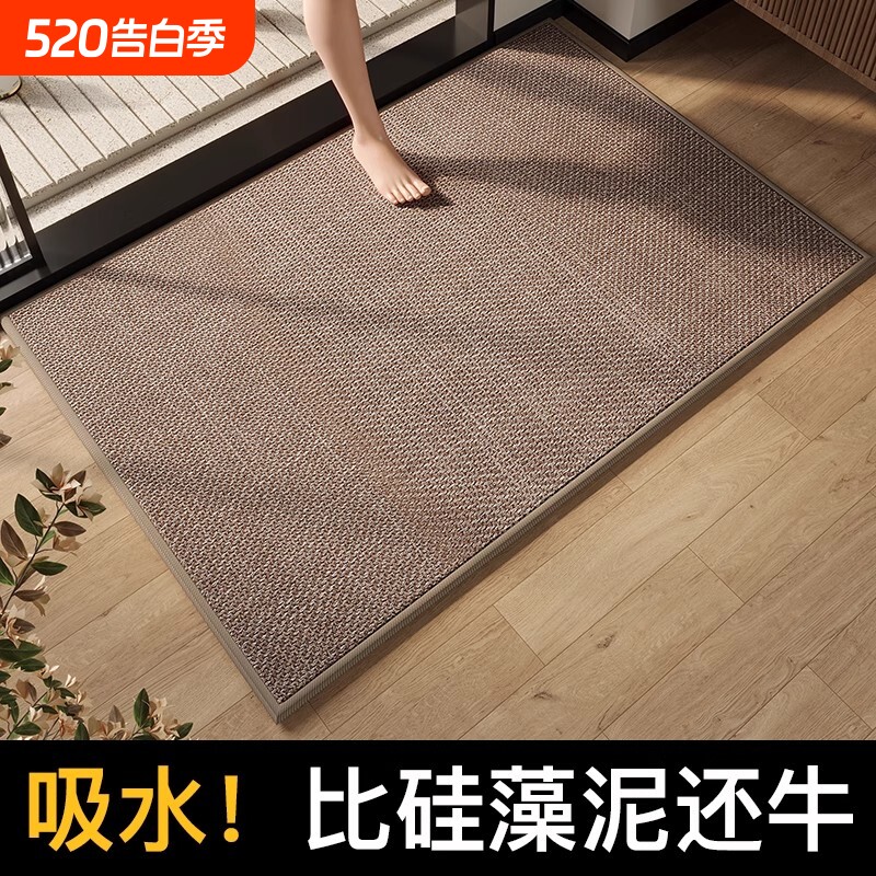 亚麻编制浴室地垫吸水卫生间速干防滑家用厕所洗手间门口脚垫地毯