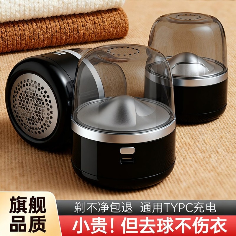 毛球修剪器家用衣服起球去球神器刮除吸毛器充电式不伤毛衣剃毛器
