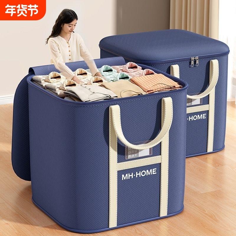 3个装衣服收纳箱大容量整理衣物被子搬家打包箱子防尘袋子筐超大,收纳整理,收纳箱,淘宝优惠券,粉丝福利购,淘宝优惠卷