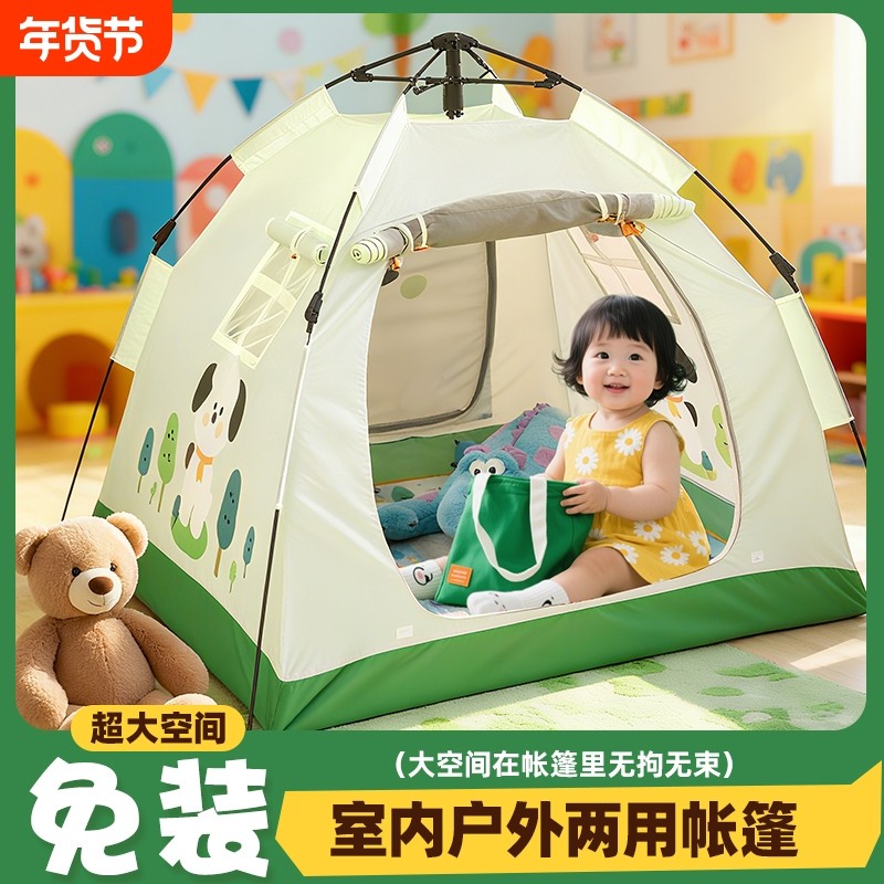 帐篷室内儿童游戏屋男孩女孩玩具屋宝宝睡觉小房子户外便携式折叠