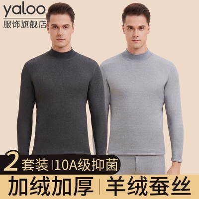 雅鹿冬季男士加绒加厚保暖内衣