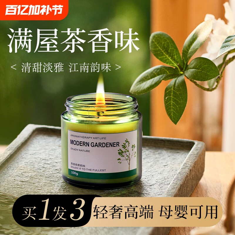 桂花香薰蜡烛家用室内持久茶香高级礼物助眠女生卧室熏香香氛精油