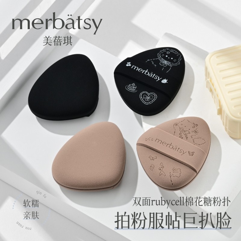 气垫粉扑榻榻米粉底液专用双面服帖不易吃粉柔软弹细腻清透棉花糖,彩妆/香水/美妆工具,美妆蛋/扑/海绵,淘宝优惠券,粉丝福利购,淘宝优惠卷