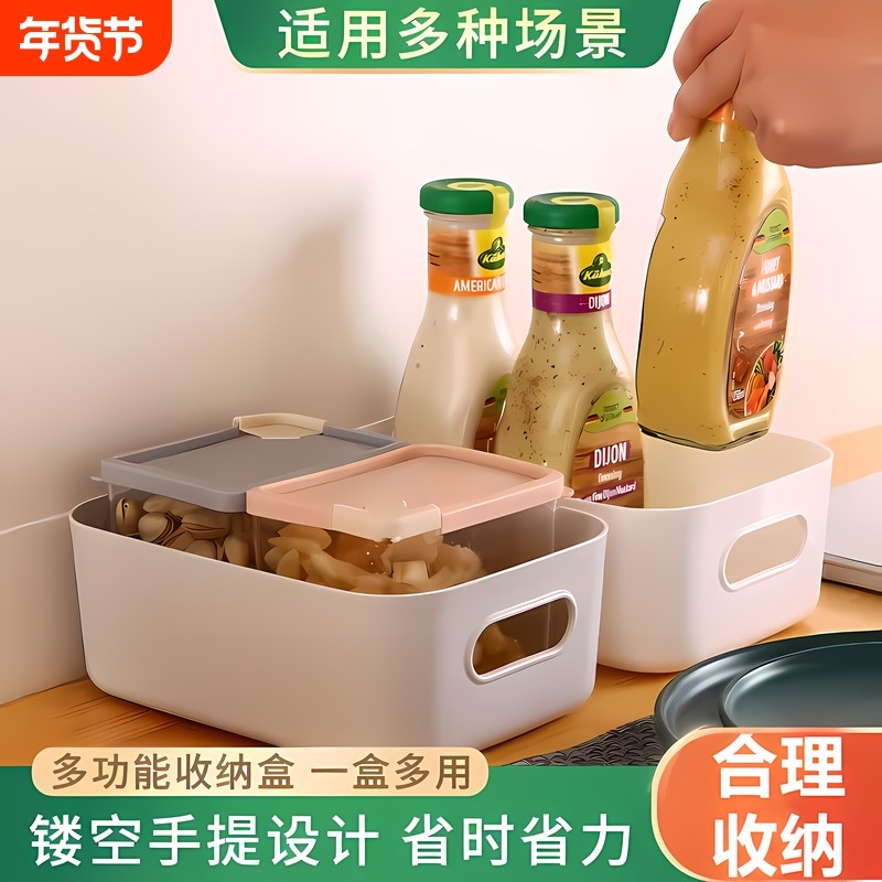 桌面杂物收纳盒厨房储物盒抽屉塑料整理篮长方形化妆品收纳筐零食,收纳整理,桌面收纳盒,淘宝优惠券,粉丝福利购,淘宝优惠卷