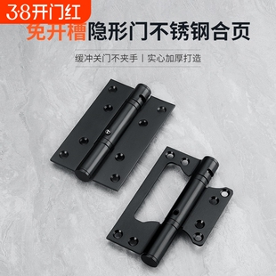 隐形门合页不锈钢弹簧自动关门液压缓冲阻尼回弹闭门器定位铰链暗