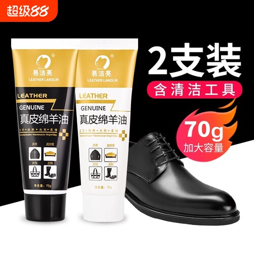 鞋油真皮皮鞋保养油黑色无色通用皮革皮鞋高级护理剂擦皮鞋神器