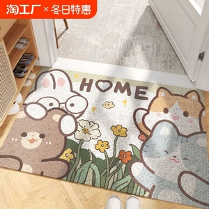 家用入户丝圈地毯可裁剪室外门口刮土地垫卡通小熊进门蹭泥脚垫